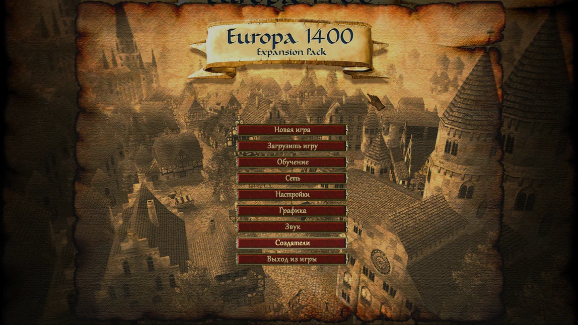 Europa 1400: The Guild не запускается на Windows 10 и 11 — что делать